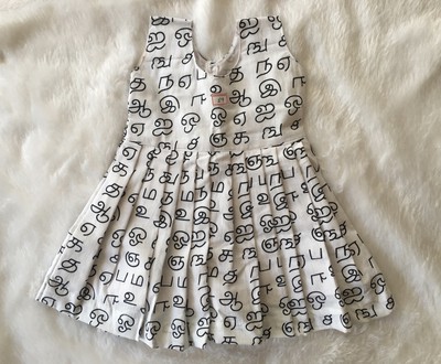 Tamil frock
